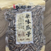 老街口原味瓜子300g*1袋大颗粒香瓜子零食小吃晒单图