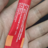 福元 红霉素软膏 10g /盒 用于脓疱疮等化脓性皮肤病 溃疡面的感染和寻常痤疮晒单图