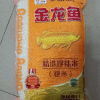 金龙鱼 大米精选珍珠米5kg大米一级粳米 10斤晒单图
