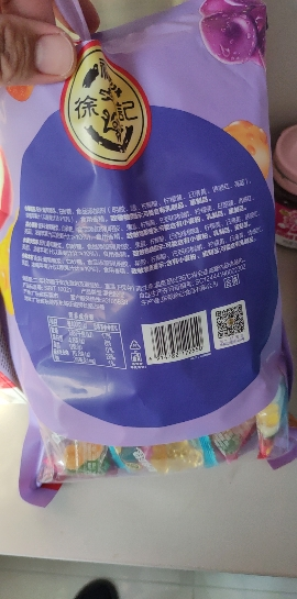 徐福记 混合口味橡皮糖水果味软糖468g糖果零食品混合水果软糖儿童橡皮糖晒单图