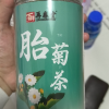 买1送1再春堂杭白菊正宗桐乡胎菊50g茶叶杭州菊花花草茶搭金银花茶晒单图