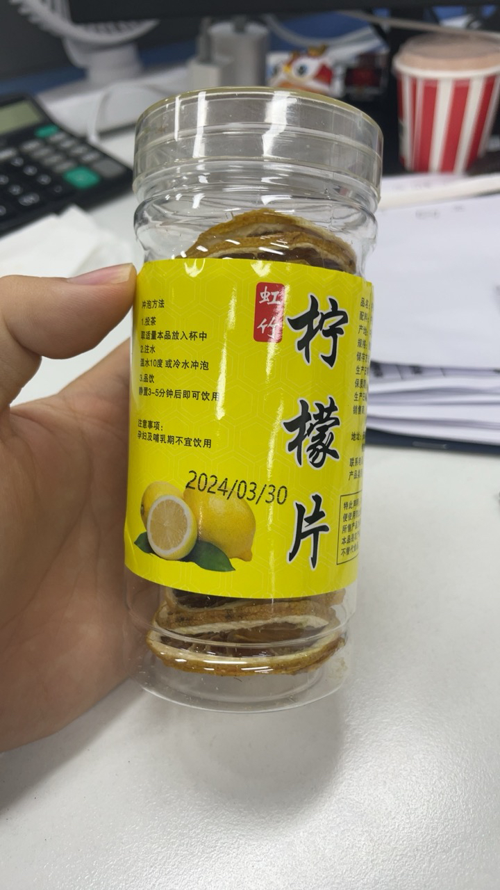 柠檬片 30g/罐 泡水泡茶 满满维c 0添加糖 新老包装交替发货晒单图