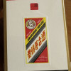 贵州茅台酒 飞天酒 i茅台小可爱礼盒 100ml 酱香型白酒 礼盒装晒单图