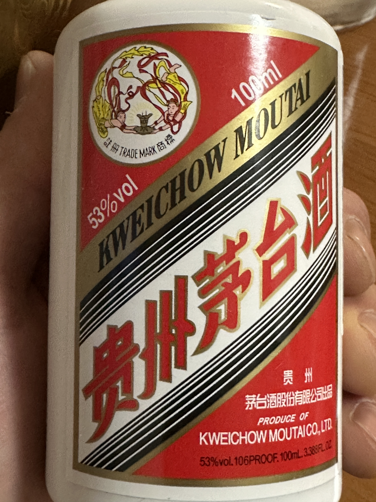 贵州茅台酒 飞天酒 i茅台小可爱礼盒 100ml 酱香型白酒 礼盒装晒单图