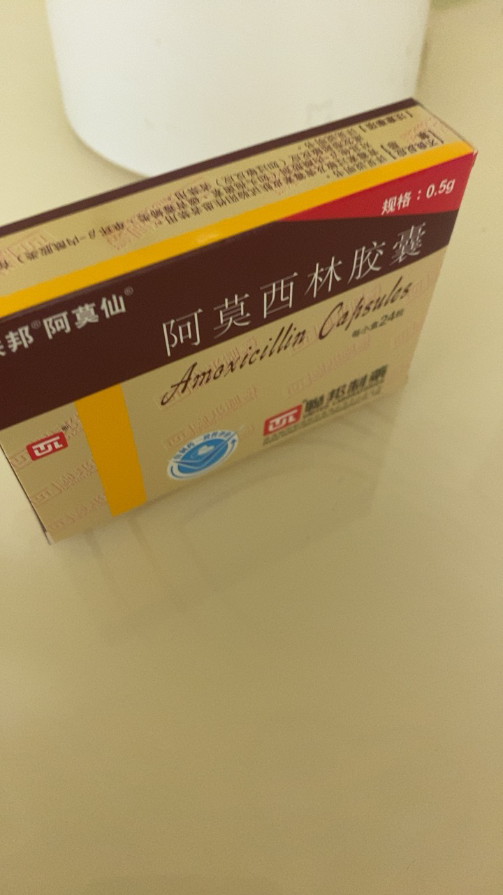 阿莫仙 阿莫西林胶囊 0.5g*24粒晒单图