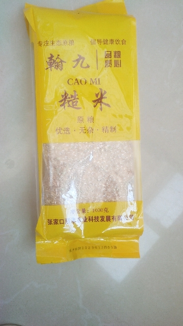 翰九 精制糙米(新米 粗粮 真空包装 五谷杂粮 大米伴侣)1kg晒单图