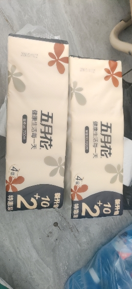 五月花无芯卷纸 4层700g*2提 卫生纸厕纸卷纸擦手纸24卷晒单图