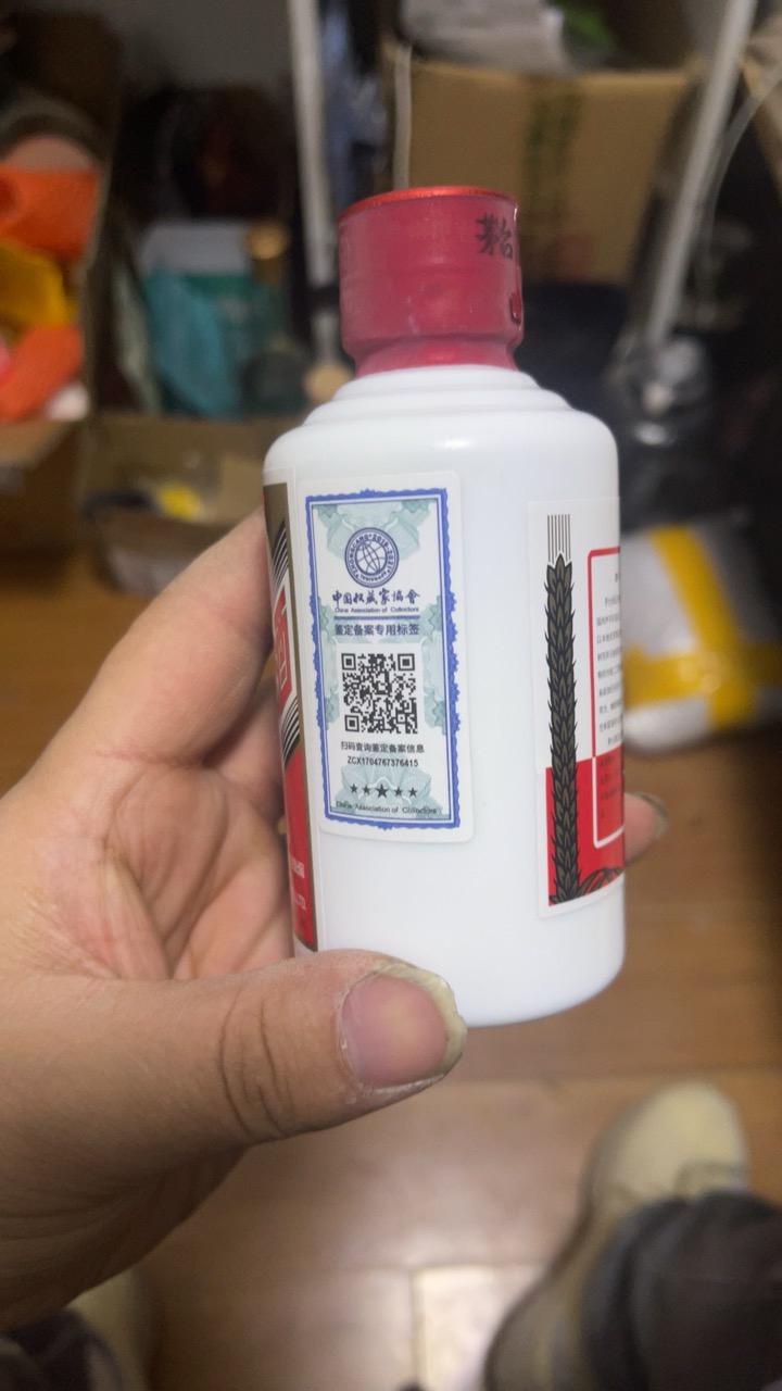 贵州茅台酒 飞天酒 i茅台小可爱礼盒 100ml 酱香型白酒 礼盒装晒单图