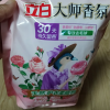 立白大师香氛天然护衣柔顺剂1kg*2袋持久留香护衣护型晒单图