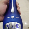 洋河蓝色经典 梦之蓝 M9 52度 礼盒装 500ml*2瓶 口感绵柔浓香型白酒晒单图