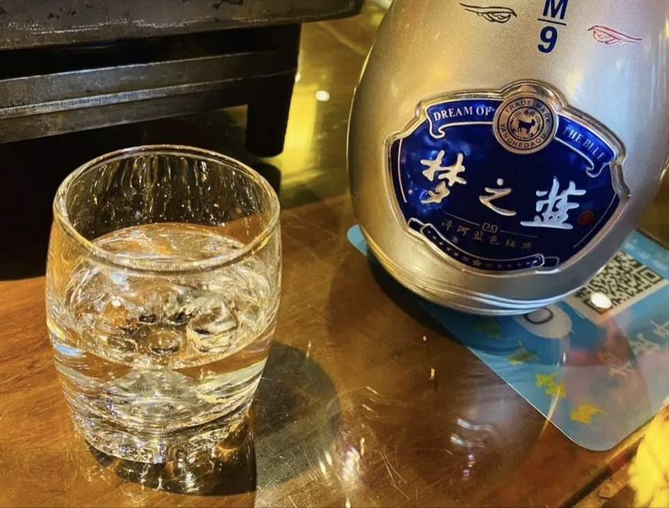 洋河蓝色经典 梦之蓝 M9 52度 礼盒装 500ml*2瓶 口感绵柔浓香型白酒晒单图