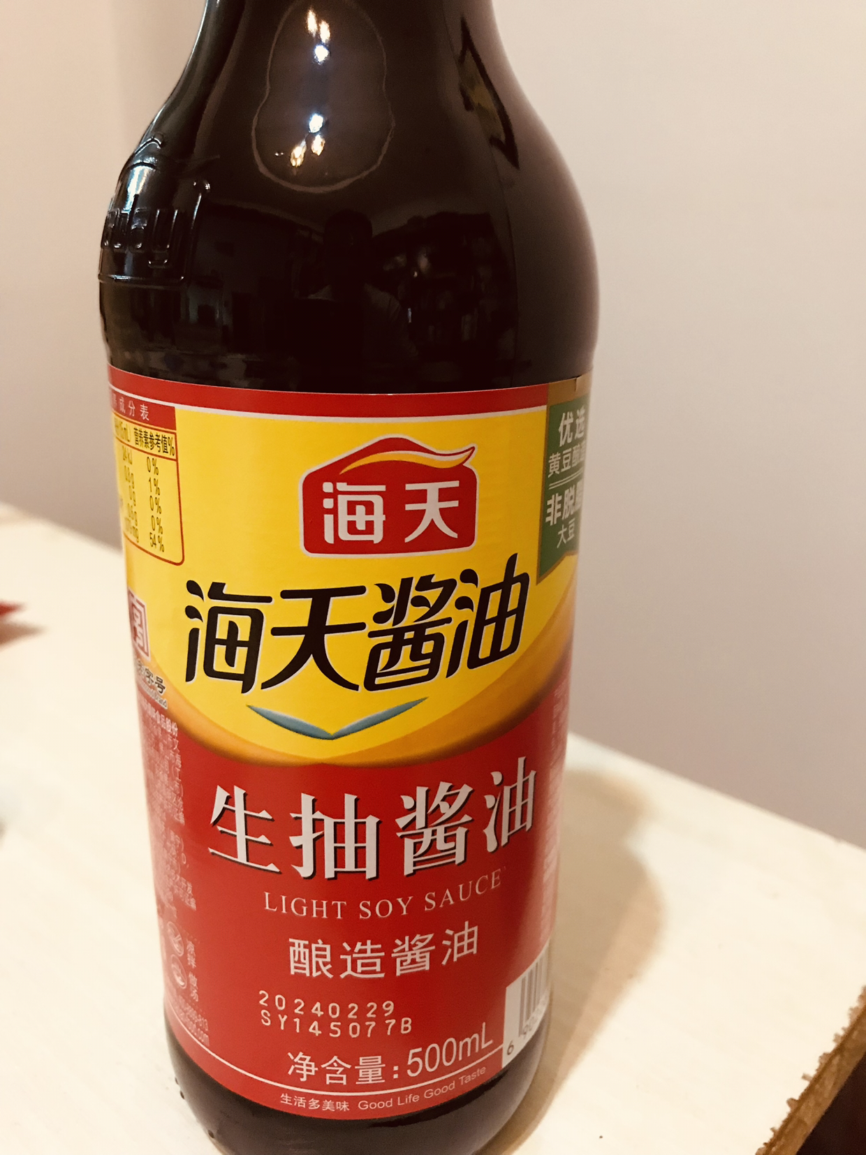 海天生抽酿造健康酱油调味品原料调料500ml/1瓶装家用黄豆酿酱油苏宁宜品推荐晒单图