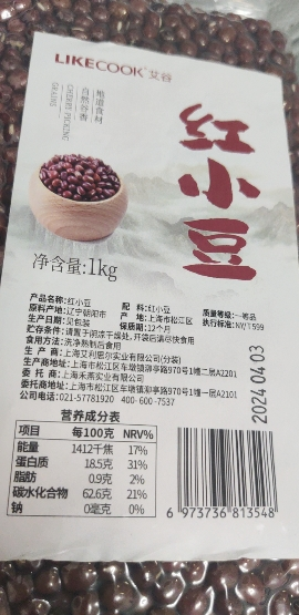 艾谷红小豆1kg晒单图
