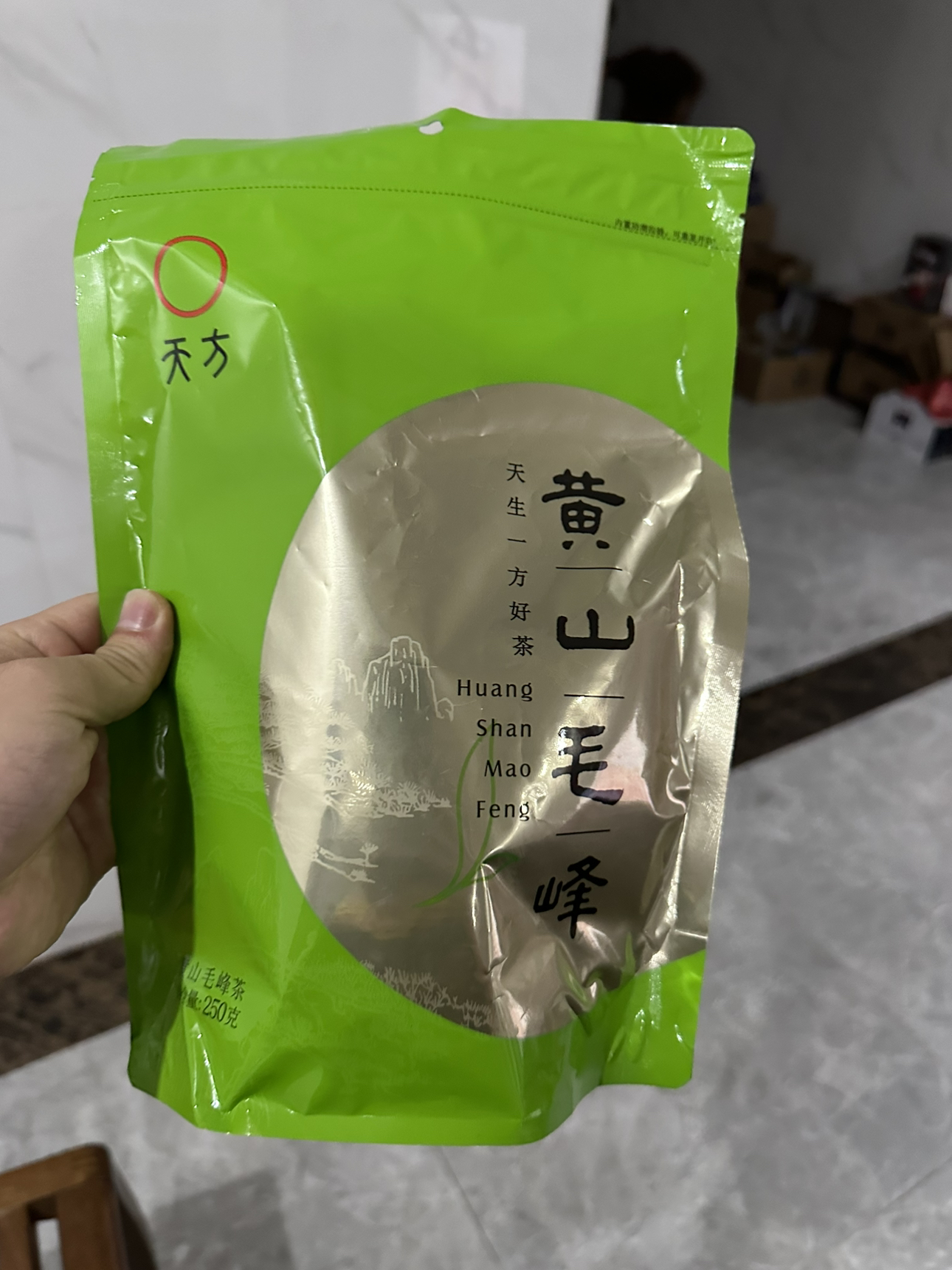 2024年新茶春茶安徽天方茶叶250g黄山毛峰绿茶春茶 袋装茶叶 雨前烘青绿茶晒单图