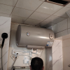 华凌热水器储水式50升电热水器KY1家用热水器卫生间速热大功率2000W节能保温型安全断电防电KY1系列晒单图