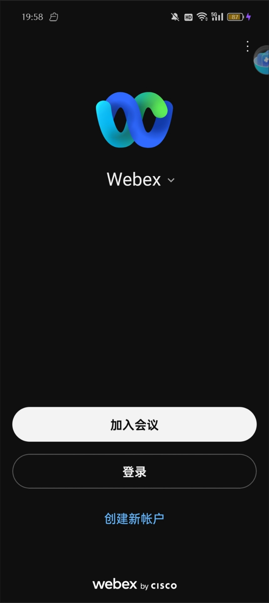 [官方电子卡]沃尔玛电子卡500元+全品提货券50元组合套餐(请填写正确手机号,提货券需手机号验证获取!)晒单图