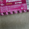松下(Panasonic)粉彩5号五号碱性电池16粒装 适用于遥控器玩具鼠标键盘 LR6LCR/16SW晒单图