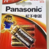 松下Panasonic正品通用7号七号6粒碱性碱性耐用干电池儿童玩具体重秤批发遥控器鼠标电池晒单图