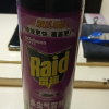 雷达杀虫气雾剂550ml 草本绿茶新香型强力灭杀蟑螂苍蝇蚊子蚂蚁杀虫剂晒单图