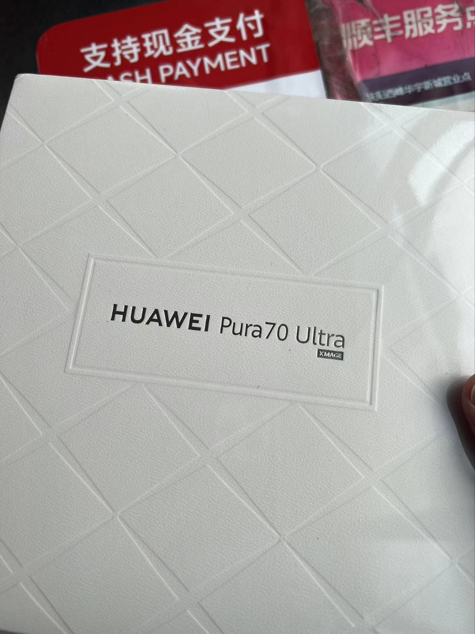 华为/HUAWEI Pura 70 Ultra 16GB+512GB 星芒白 超聚光伸缩摄像头 超高速风驰闪拍 华为P70智能旗舰手机晒单图