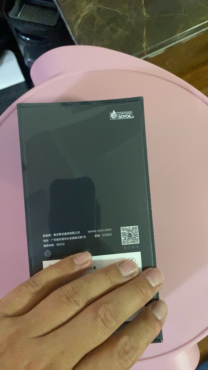 iQOO Neo9 格斗黑 16GB+256GB 全网通5G新品手机第二代骁龙8旗舰芯5000万像素144Hz高刷120W闪充拍照游戏学生性能手机晒单图