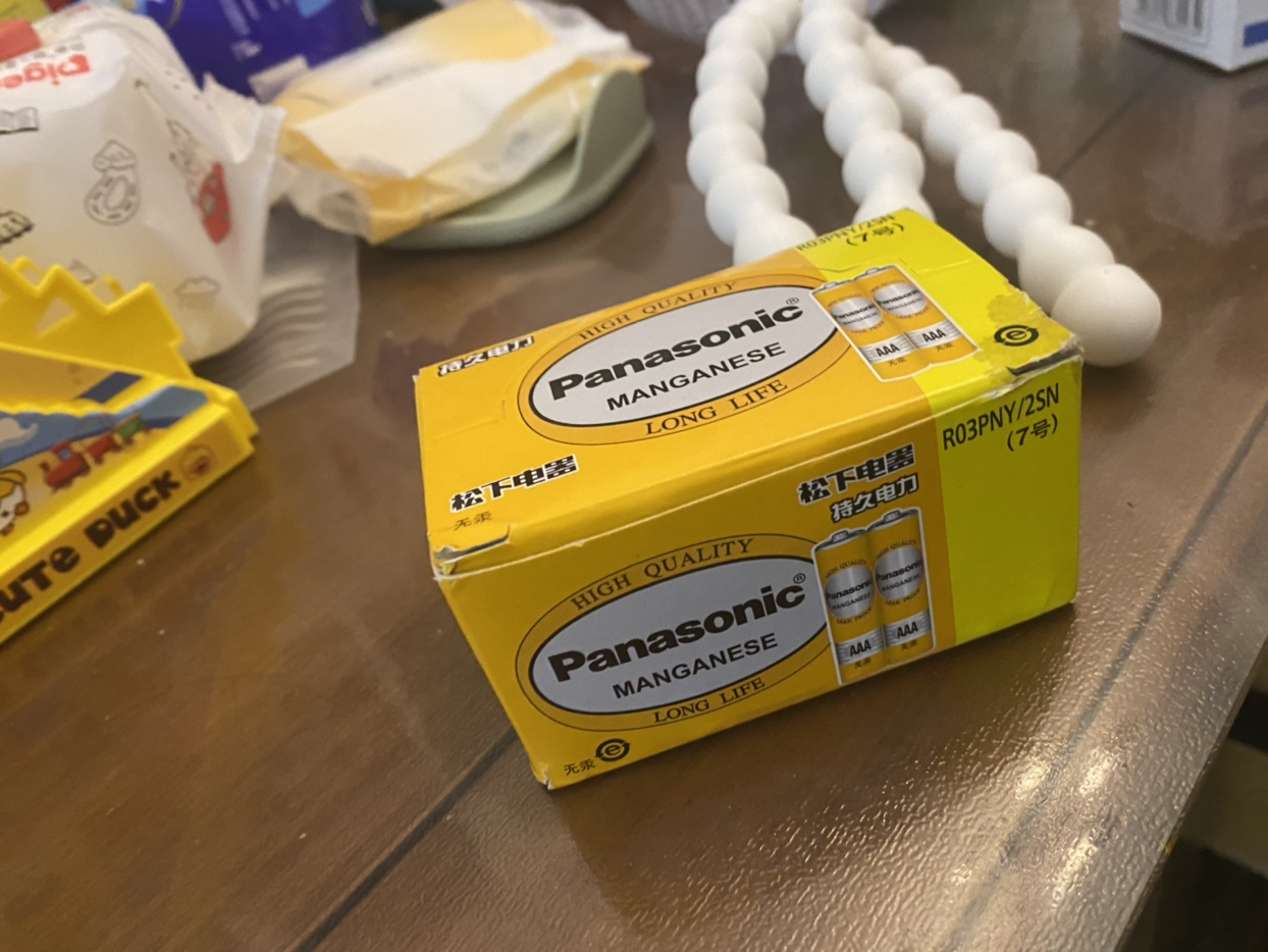 松下Panasonic正品碳性7号干电池黄色40粒装R03PNY/2S 遥控器手电筒儿童玩具键盘鼠标万用万能表门铃话筒晒单图