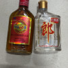 劲牌 劲酒 中国劲酒 35度小酒 125ml*6瓶 礼盒装+郎酒 小郎酒经典款 浓酱兼香型白酒 45度100ml*6瓶晒单图