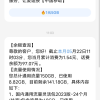 [每次一单到账在拍]移动电信联通话费充值100元,拍后就不要在去自己充值了看清楚在拍否则无法售后晒单图