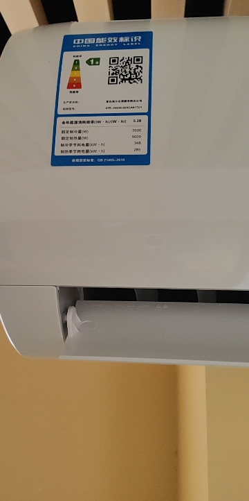 [新1级]海尔智家统帅家用挂机自清洁低噪智能空调KFR-35GW/02XCA81TU1套机1.5P变频白色锐风晒单图