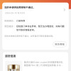 雅诗兰黛(Estee Lauder)多效智妍精华乳霜面霜75ml 第二代清爽型胶原霜 补水滋润淡化细纹面部精华霜晒单图