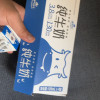 3.8g/100ml优质乳蛋白 神气水牛纯奶吸管装125ml*4盒mini版纯奶试喝装晒单图