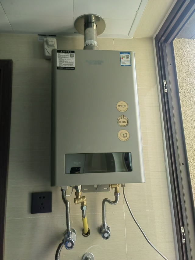 AO史密斯 16升零冷水燃气热水器 专利单管巡航零冷水 不锈钢换热器包8年 恒温大水量JSQ31-BJS晒单图