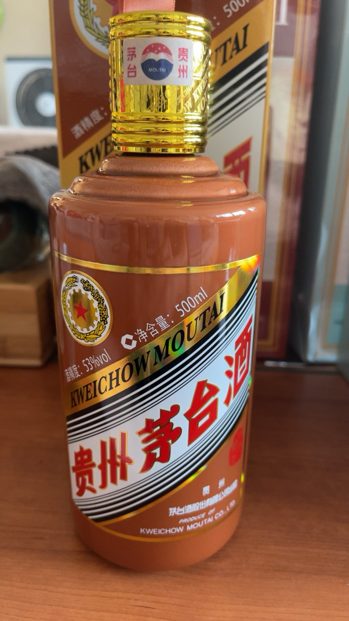 贵州茅台酒 龙年生肖茅台酒53度酱香型白酒礼盒装500mL*1瓶晒单图