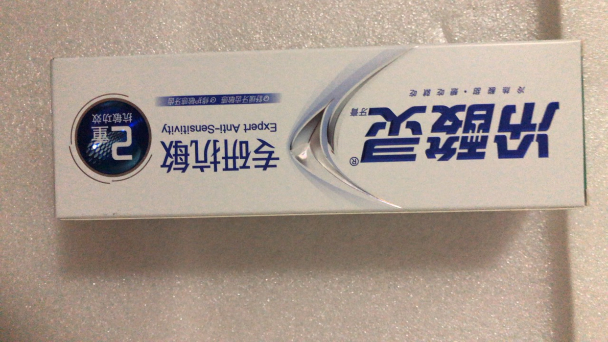 冷酸灵专研抗敏牙膏140g*2支装清润薄荷香修护牙齿抗敏护龈清新口气家庭套装晒单图