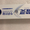 冷酸灵专研抗敏牙膏140g*2支装清润薄荷香修护牙齿抗敏护龈清新口气家庭套装晒单图