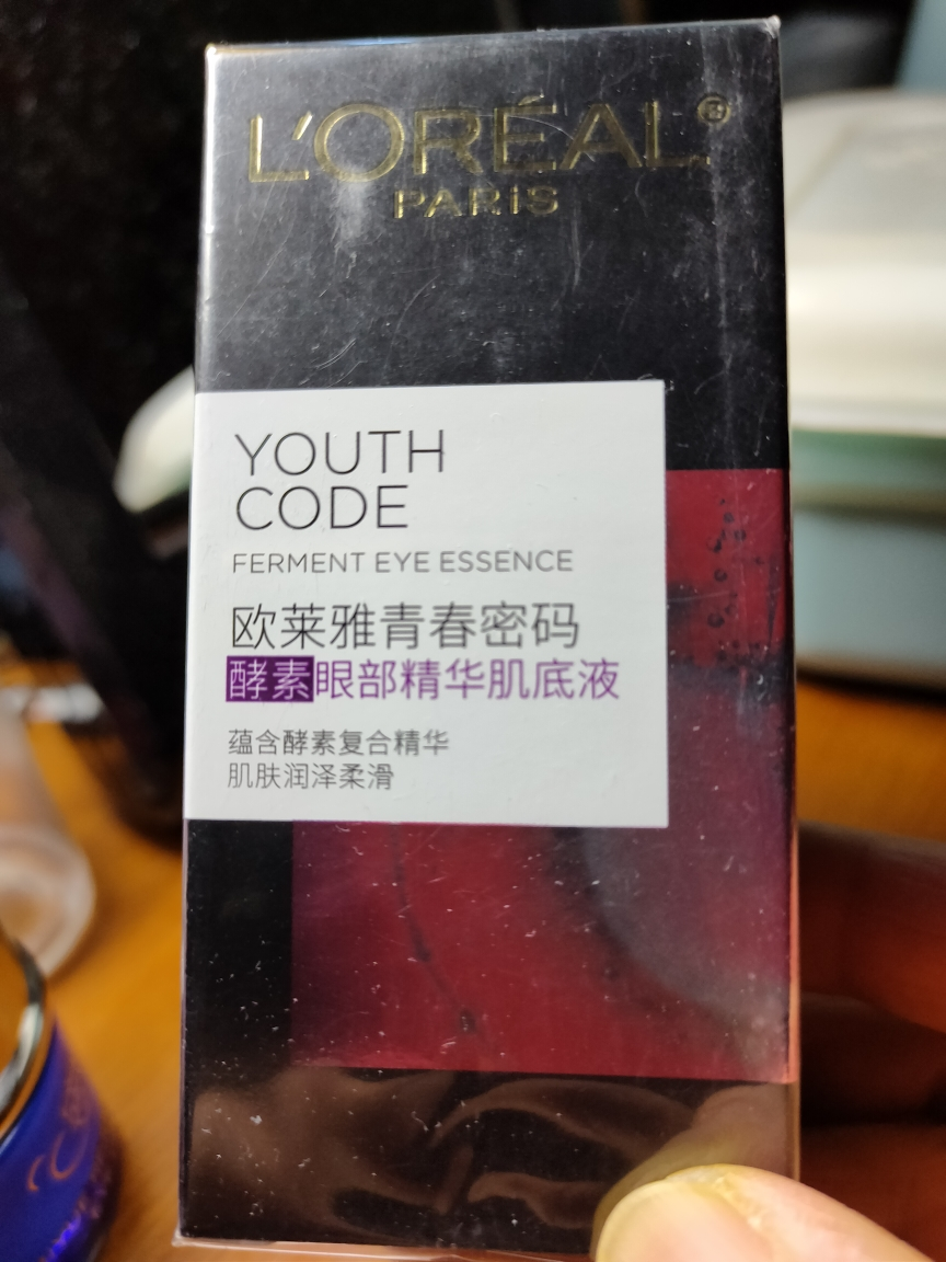 欧莱雅眼霜 青春密码酵素眼部精华液肌底液20ml女紧致细纹淡化黑眼圈眼袋晒单图