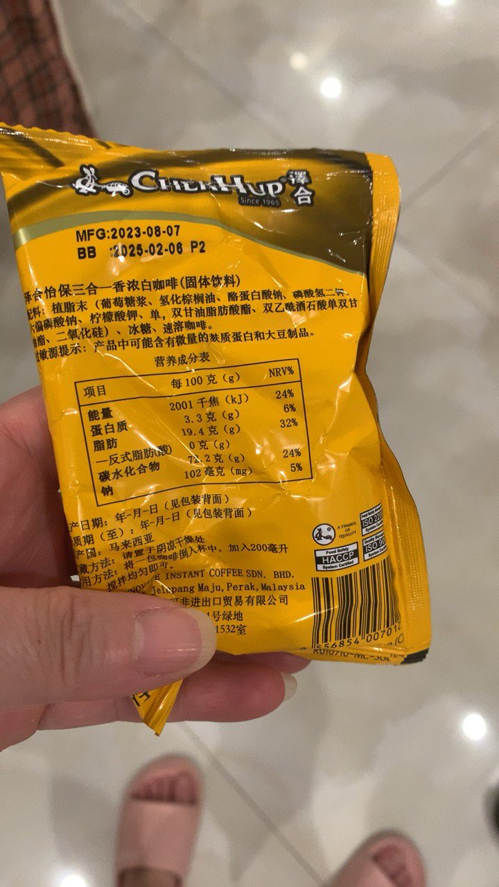 马来西亚原装进口 泽合怡保三合一香浓白咖啡 速溶咖啡粉600g(40g*15包)冲调饮品袋装晒单图