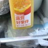 味全每日C橙汁 300ml*12瓶整箱 100%橙汁畅享C活力 释放满满元气 冷藏果蔬饮品晒单图