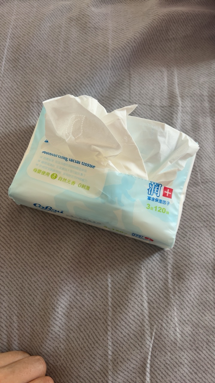 可心柔(COROU)正品V9婴儿抽纸柔润保湿宝宝柔纸巾儿童干湿两用面巾纸抽纸 3层120抽16包 (1箱)晒单图