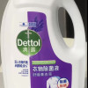 滴露薰衣草除菌液3L*2瓶加赠龙龙宝宝巾高效杀菌除螨洗衣消毒除菌99.9%*内衣裤一起洗晒单图
