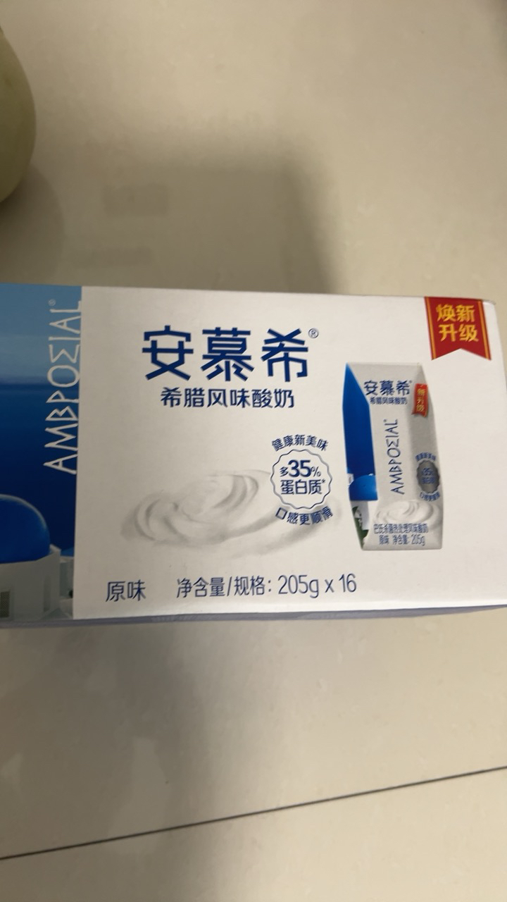 伊利 安慕希希腊风味酸奶 原味205g*16盒/箱 多35%蛋白质晒单图