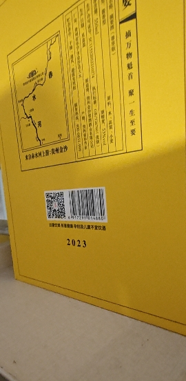 金沙回沙酒 摘要(尊享版)53度 550ml单瓶礼盒装 酱香型白酒 商务宴请送礼晒单图