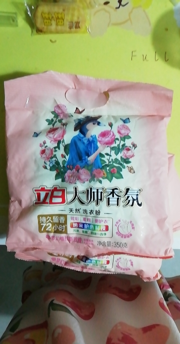 立白大师香氛洗衣粉350g*3袋持久留香深层洁净炫彩护色晒单图