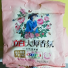 立白大师香氛洗衣粉350g*3袋持久留香深层洁净炫彩护色晒单图