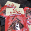 蜀道香香辣肉干肉条100g*3袋起 即食肉干办公室零食网红休闲零食晒单图