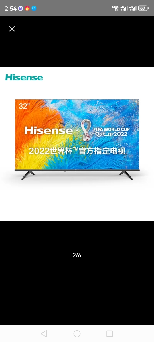 海信(Hisense)电视 32E2F 32英寸 1+8G超大 内存 高清智能 悬浮全面屏 投屏网络智能液晶电视晒单图
