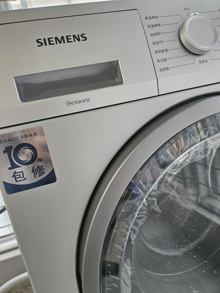 [热风除菌]西门子 9公斤 洗烘一体机 全自动变频滚筒洗衣机 洗干一体机 热风除菌除螨 护肤防过敏 WN42A1X81W晒单图