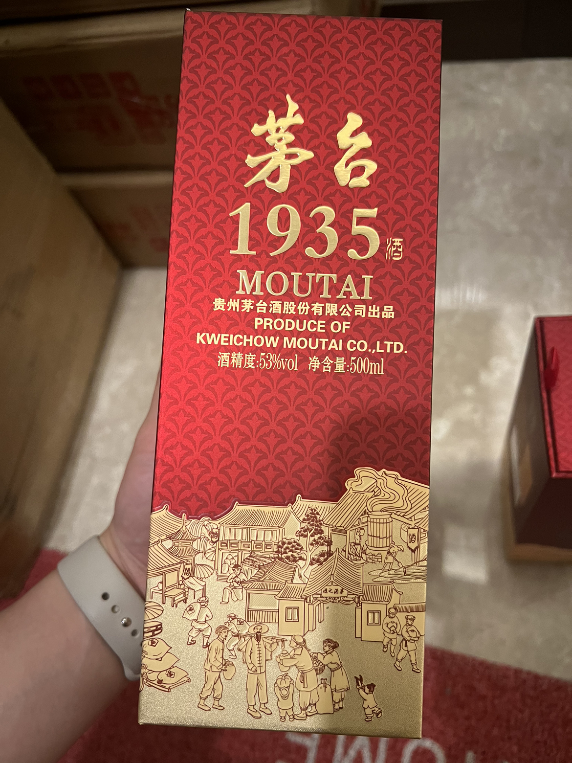 贵州茅台 茅台1935单瓶装 53度500ml酱香型白酒晒单图