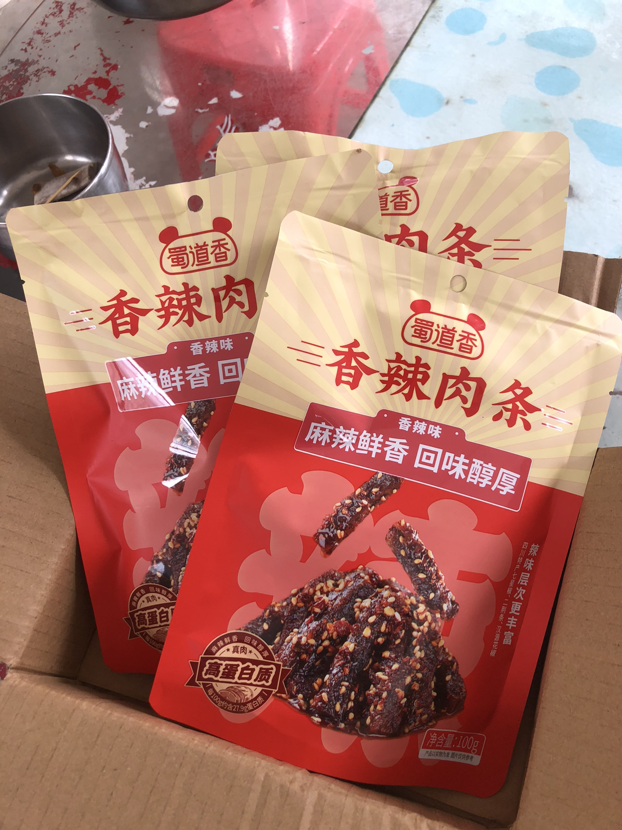 蜀道香香辣肉干肉条100g*3袋起 即食肉干办公室零食网红休闲零食晒单图