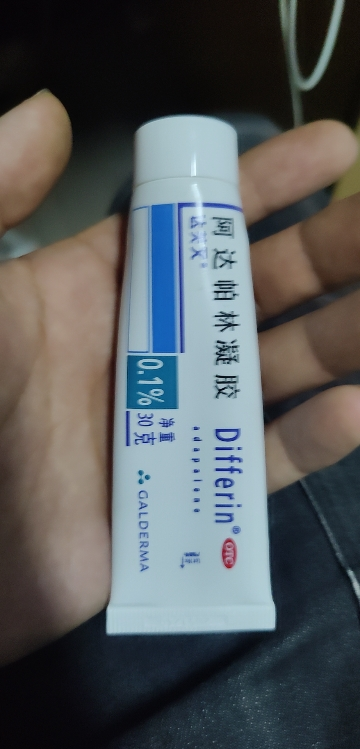 达芙文 阿达帕林凝胶 30克(0.1%) 粉刺 丘疹和脓疱为主要表现的寻常型痤疮的皮肤治疗 痤疮晒单图